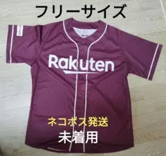 楽天イーグルス ユニフォーム 2025 8/3 paypayドーム入場者特典