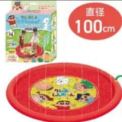 クレヨンしんちゃん♡スプラッシュ　キッズマット100　レッド