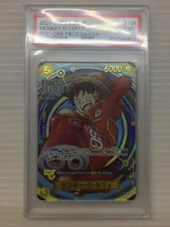 C-105　OP07-109　モンキー・D・ルフィDAY’24プロモ PSA10