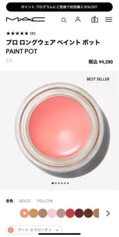 Item thumbnail for item 9b0e1925-4cea-44c6-94a6-16714ceb3f4b