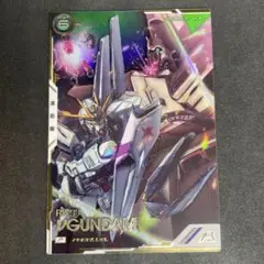 アーセナルベース　νガンダム Pレア パラレル