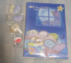 すみっコぐらし グッズまとめ売りセット