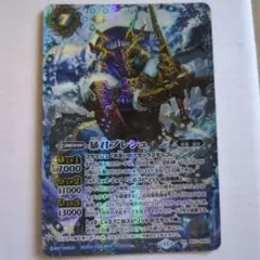 バトスピ　暴君ブレシュ シークレット