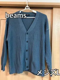 beams 片畔カーディガン　L