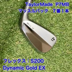 2025年最新】p7mb 7番の人気アイテム - メルカリ
