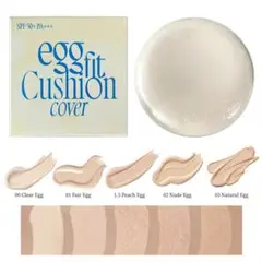fweeフィー　CUSHION EGG-FIT COVER 00CLEAR
