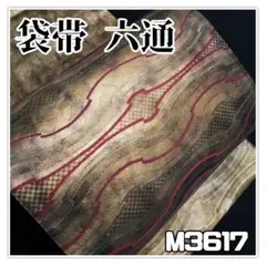 Item thumbnail for item 98ec8475-12d3-4557-be30-1c466ddf1d1e