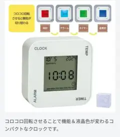【新品未開封】4WAY SQUARE DIGITAL CLOCK 置き時計