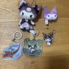 クロミちゃんセット