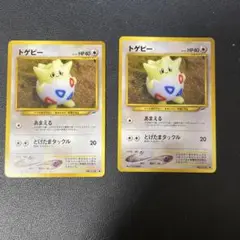 トゲピー 旧裏　2枚