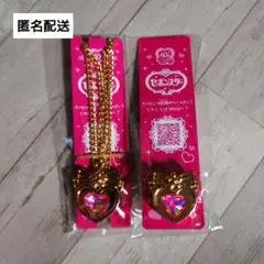 カバヤ セボンスター 香水 リボン ネックレス リングセット