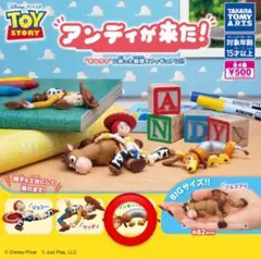 【新品】トイストーリー　アンディが来た　　　スリンキードック