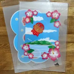 ちょきんぎょ　クリアファイル　２枚