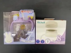 【セット】トライ ストローマグSDブラウン/コップレッスンマグパーツSD