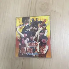 フライングゲット 飛翔入手 CD