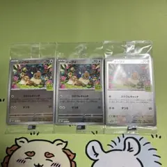 【未開封】イーブイ プロモカード ポケカバトル 1枚（ポケモンカード）