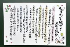 手描きイラストメッセージカード　筆文字アート　シマエナガ絵葉書