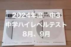 Item thumbnail for item c50a4eab-cf44-478a-b0d8-7a9a8520e84d