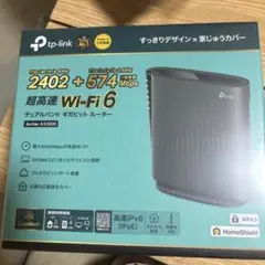 TP-Link Archer AX3000 無線LANルーター