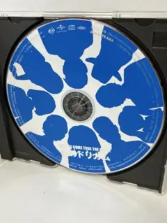 【CD】DREAMS COME TRUE / 私のドリカム CDのみ 2965