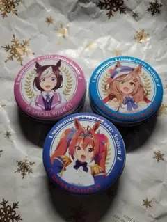 ウマ娘　プチキャン3個　③