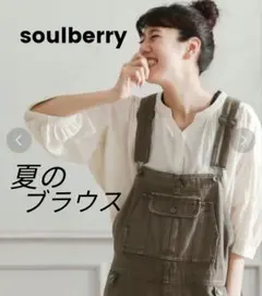 新品 ソウルベリー soulberry シャツブラウス
