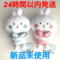 あのクズを殴ってやりたいんだ　あのクズ　くずぴょんBIGぬいぐるみ　GIGO限定