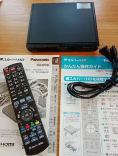 Item thumbnail for item cbaa10d1-8692-4a61-b8a7-0119f88c30f3