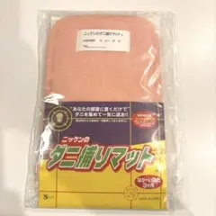 ニッケン ダニ捕りマット