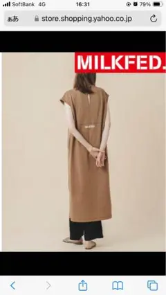 新品タグ付き ミルクフェド DRESS MILKFED ワンピース