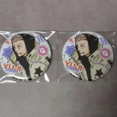 2個 缶バッジ 呪術廻戦 ジャンプGIGA SUMMER 虎杖悠仁⑩