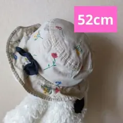 【赤ちゃん本舗】帽子　日差し避け付き　52㎝