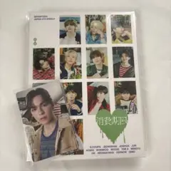 SEVENTEEN 消費期限 Carat盤 バーノン トレカ