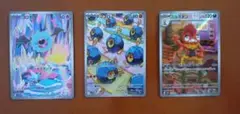 ポケモンカード　コロモリ AR ダンゴロ AR ズルズキン AR