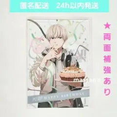 【新品未開封】 WIND BREAKER　梶 蓮　バースデー ブロマイド L判