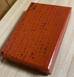 つづら 小物入れ 書類入れ 新品未使用￼