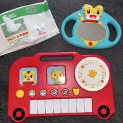 しまじろう　歯磨きお助けミラー　しまじろう バス こどもちゃれんじ ピアノ