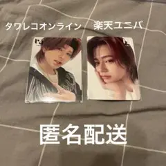 INI 松田 トレカ タワレコ 楽天ユニバ セット