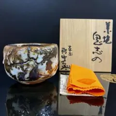 2025年最新】月形那比古の人気アイテム - メルカリ