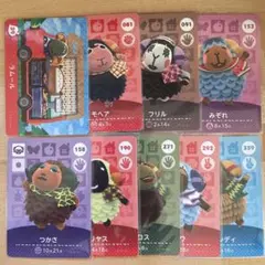 どうぶつの森　あつ森　amiiboカード　ひつじ住民9枚セット