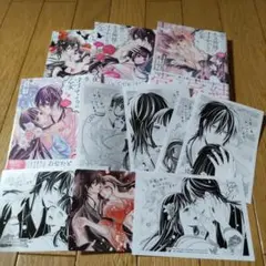 夜の生き神様とすすかぶりの乙女 全４巻