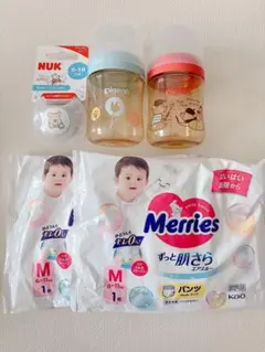 Pigeon 哺乳瓶2本+ NUKおしゃぶり＋Merries パンツ2枚