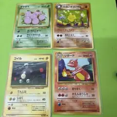 ポケモンカード タマタマ わるいオコリザル コイル リザード旧裏4枚セットt73