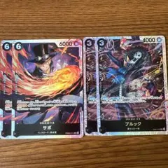 ワンピース カードゲーム サボ ブルック セット