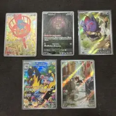 ポケモンカード　ar5枚セット