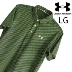 【UNDER ARMOUR】アンダーアーマー　グリーン　ストライプ　ポロ　LG
