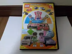 トミカボーイズDVD