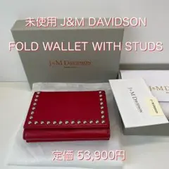 未使用❣️Ju0026M DAVIDSON 三つ折り財布 赤☆定価53,900円