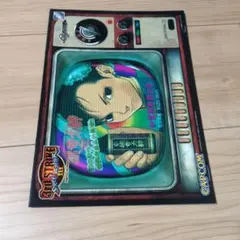 カプコンシークレットファイル