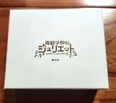 寄宿学校のジュリエット　ウォレットチェーン